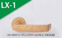 LBU 80A(コーティングアンバー) 