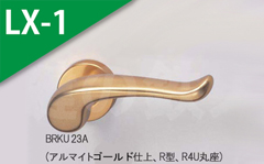 BRKU 40A(アルマイトシルバー)