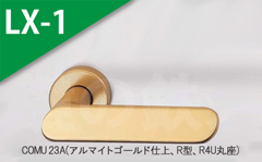 COMU 80A(コーティングアンバー) 