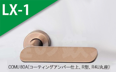 COMU 23A(アルマイトゴールド) 