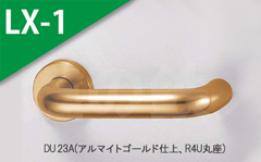 AU DU23A(アルマイトゴールド)