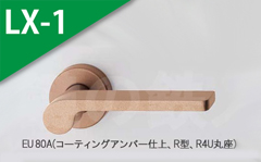 AU 80A(コーティングアンバー) 