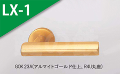 GOK 80A(コーティングアンバー) 