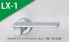 HU 40A(アルマイトシルバー)