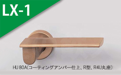 HU 23A(アルマイトゴールド) 