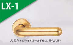 JU 80A(コーティングアンバー) 