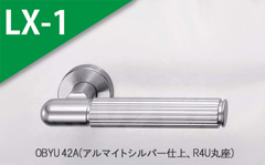 COMU 40A(アルマイトシルバー)