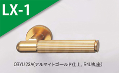 COMU 80A(コーティングアンバー) 