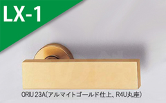 ORIU 80A(コーティングアンバー) 