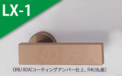 ORIU 23A(アルマイトゴールド) 