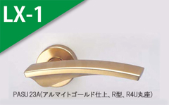 PASU 80A(コーティングアンバー) 