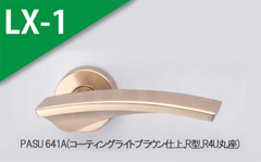 PASU 23A(アルマイトゴールド) 