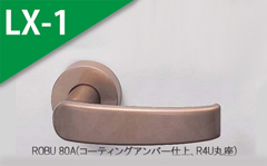 ROBU 23A(コーティングゴールド) 