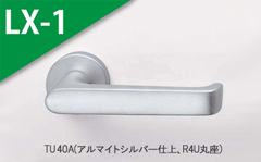 TU 40A(アルマイトシルバー)