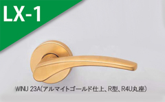 WINU 80A(コーティングアンバー) 