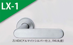 ZU 42A(アルマイトシルバー)