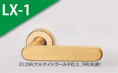 ZU 80A(コーティングアンバー) 