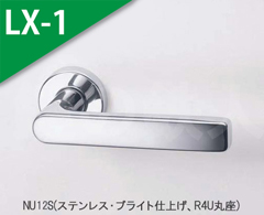 NU 12S(ブライト) 