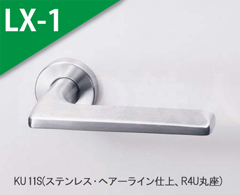 KU 11S(ヘアーライン) 