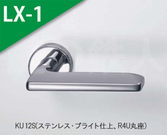 KU 12S(ブライト) 