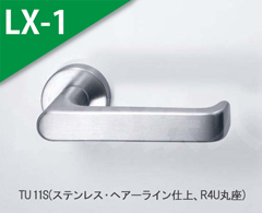 TU 11S(ヘアーライン) 