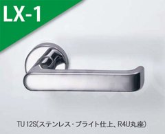 TU 12S(ブライト) 