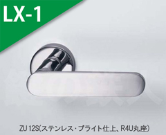 ZU 12S(ブライト) 