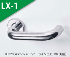 DU 12S(ブライト) 