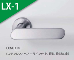 COMU 11S(ヘアーライン) 