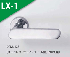 COMU 12S(ブライト) 