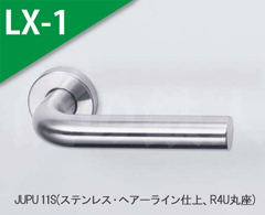 JUPU 11S(ヘアーライン) 