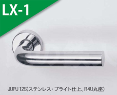 JUPU 12S(ブライト) 