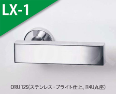 ORIU 12S(ブライト) 