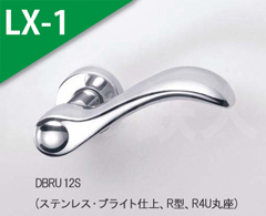 DBRU 12S(ブライト) 