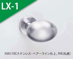 KIAU 11S(ヘアーライン) 