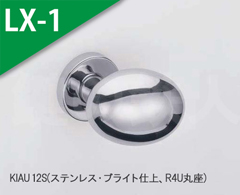 KIAU 12S(ブライト) 