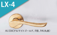 AU 80A(コーティングアンバー)