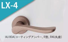 AU 23A(アルマイトゴールド)