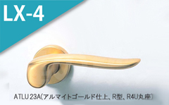 ATLU 80A(コーティングアンバー)