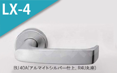 BU 40A(アルマイトシルバー)