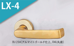 BU 80A(コーティングアンバー)