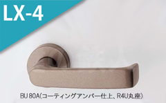 BU 23A(アルマイトゴールド)
