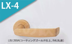 LBU 80A(コーティングアンバー)
