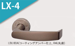 LBU 23A(アルマイトゴールド)