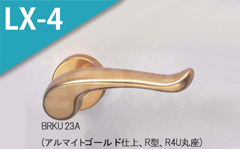 BRKU 40A(アルマイトシルバー)