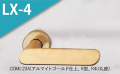 COMU 80A(コーティングアンバー)
