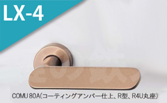 COMU 23A(アルマイトゴールド)