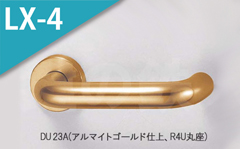AU DU23A(アルマイトゴールド)