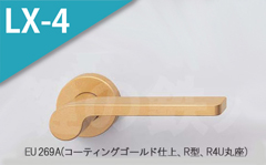 AU 269A(コーティングゴールド)