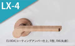 AU 80A(コーティングアンバー)